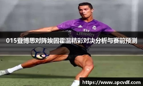 ac米兰体育