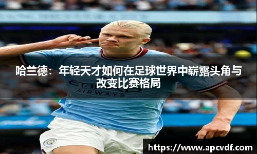 米兰体育