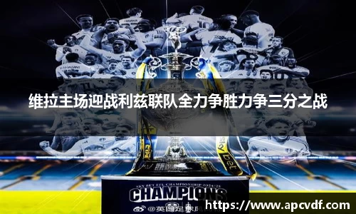 ac米兰体育